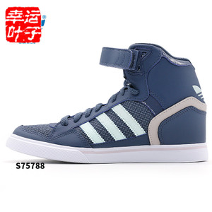 Adidas/阿迪达斯 2015SSOR-ITG83