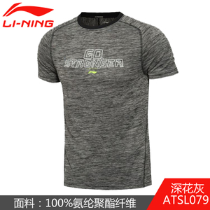 Lining/李宁 ATSL079-1