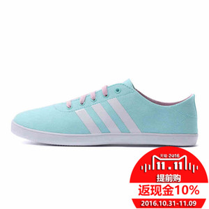 Adidas/阿迪达斯 2015Q3NE-ISM02