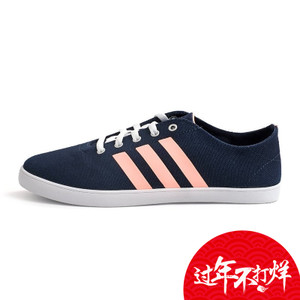 Adidas/阿迪达斯 2015Q3NE-ISM02