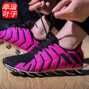 Adidas/阿迪达斯 2015Q3SP-JEN85