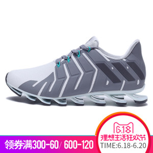 Adidas/阿迪达斯 2015Q3SP-JEN85