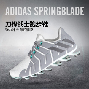 Adidas/阿迪达斯 2015Q3SP-JEN85