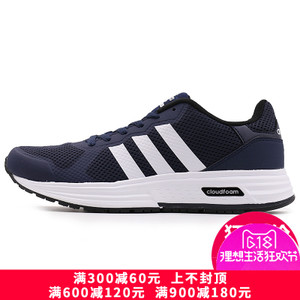 Adidas/阿迪达斯 2015Q1NE-GAA71