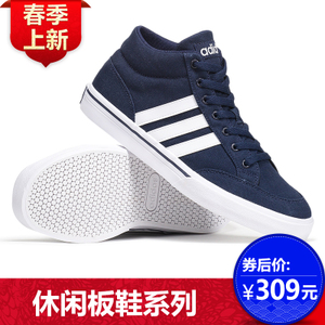 Adidas/阿迪达斯 2015Q1NE-GAA71