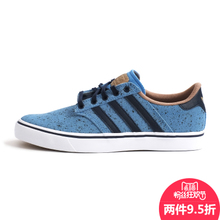 Adidas/阿迪达斯 2015Q1NE-GAA71