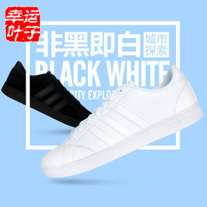 Adidas/阿迪达斯 2015Q1NE-GAA71