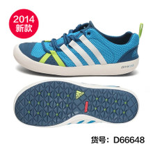 Adidas/阿迪达斯 D66648