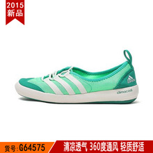 Adidas/阿迪达斯 G64575