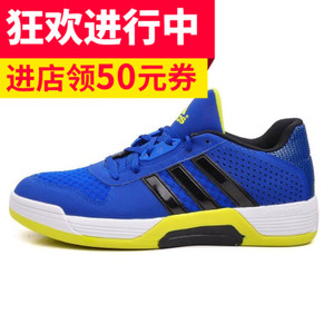 Adidas/阿迪达斯 2015Q2SP-JYM24