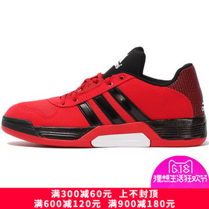 Adidas/阿迪达斯 2015Q2SP-JYM24