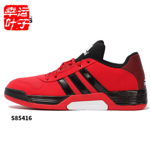 Adidas/阿迪达斯 2015Q2SP-JYM24