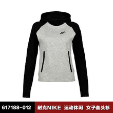 Nike/耐克 617188-012