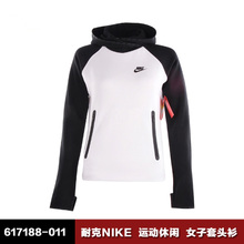 Nike/耐克 617188-011