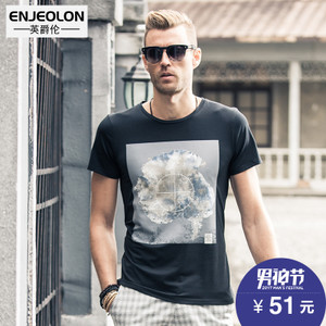 Enjeolon/英爵伦 T1764