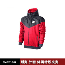 Nike/耐克 614517-687