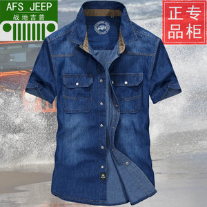 Afs Jeep/战地吉普 8622