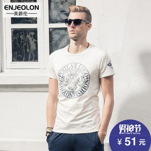 Enjeolon/英爵伦 T1754