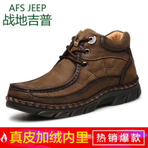 Afs Jeep/战地吉普 66083