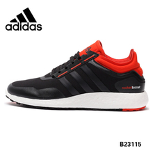 Adidas/阿迪达斯 2015Q4SP-IKZ22