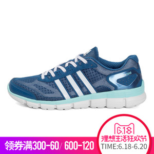 Adidas/阿迪达斯 2014Q3SP-ILK86