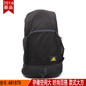 Adidas/阿迪达斯 AB1870