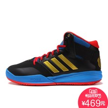 Adidas/阿迪达斯 AQ8489