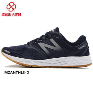 NEW BALANCE 2016Q3GM500RM