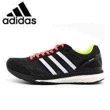 Adidas/阿迪达斯 2015Q3SP-IUY93