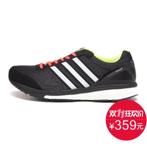 Adidas/阿迪达斯 2015Q3SP-IUY93