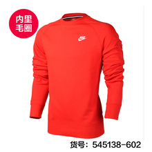Nike/耐克 545138-602