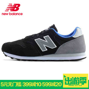 NEW BALANCE 2016Q3ML373GB