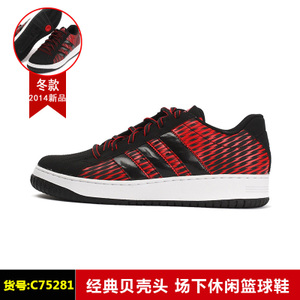 Adidas/阿迪达斯 C75281