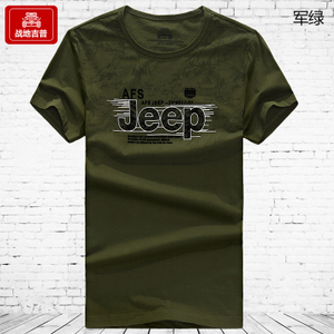 Afs Jeep/战地吉普 8819