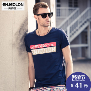 Enjeolon/英爵伦 T1509