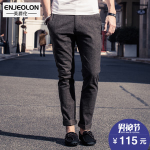 Enjeolon/英爵伦 K1034