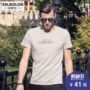 Enjeolon/英爵伦 T1508