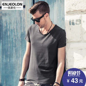 Enjeolon/英爵伦 T1533