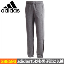 Adidas/阿迪达斯 S88593