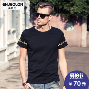 Enjeolon/英爵伦 T1506