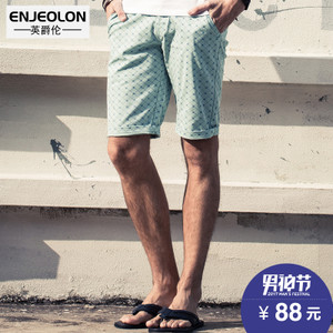 Enjeolon/英爵伦 K1050