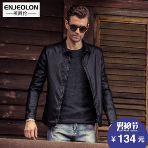 Enjeolon/英爵伦 P220