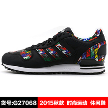 Adidas/阿迪达斯 G27068