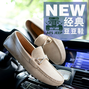 Afs Jeep/战地吉普 K0150