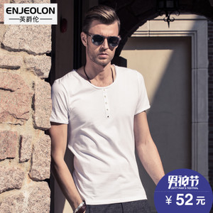 Enjeolon/英爵伦 T1501