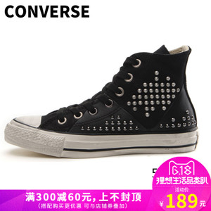 Converse/匡威 SH1451