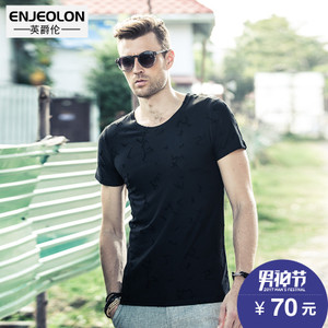 Enjeolon/英爵伦 T1641