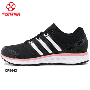 Adidas/阿迪达斯 2014Q3SP-ILL84