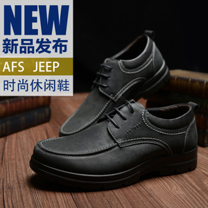 Afs Jeep/战地吉普 7515