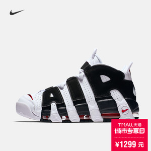Nike/耐克 414962